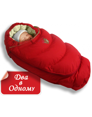Конверт-трансформер пуховий "Alaska" Зима